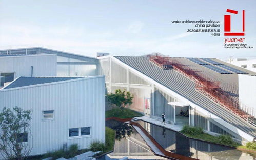 沖破限定，定義無(wú)限 Line的2020建筑設(shè)計(jì)咨詢實(shí)踐
