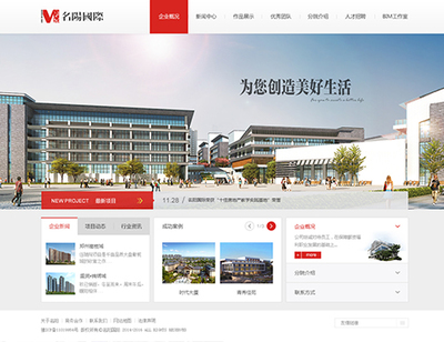 廣州名陽建筑設(shè)計 打造卓越建筑設(shè)計與咨詢新標(biāo)桿
