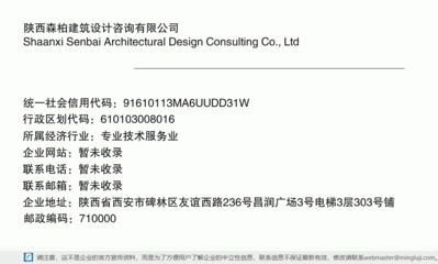 陜西森柏建筑設(shè)計(jì)咨詢 以專業(yè)智慧賦能建筑全流程